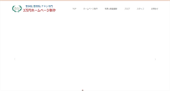 Desktop Screenshot of medical-s.info